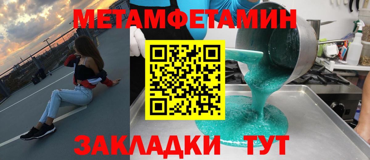 АМФЕТАМИН  АМФ VHQ  Вход с VPN  Королёв 