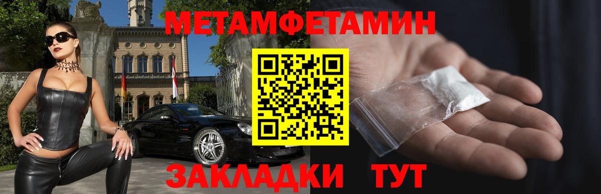 Amphetamine Розовый Королёв