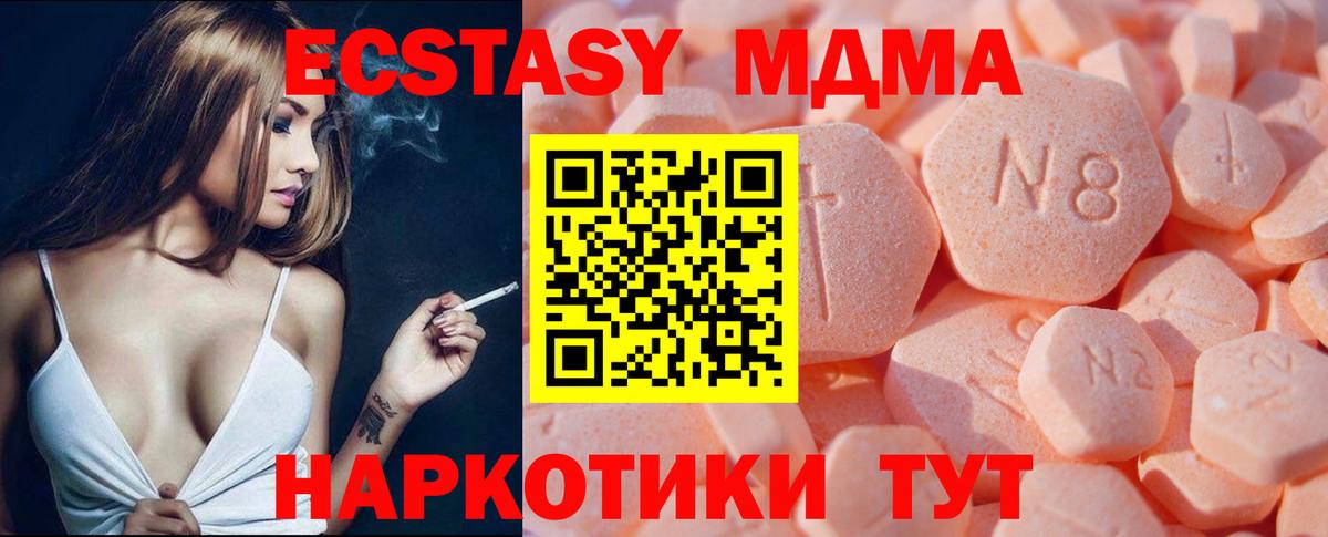 ЭКСТАЗИ VHQ Королёв