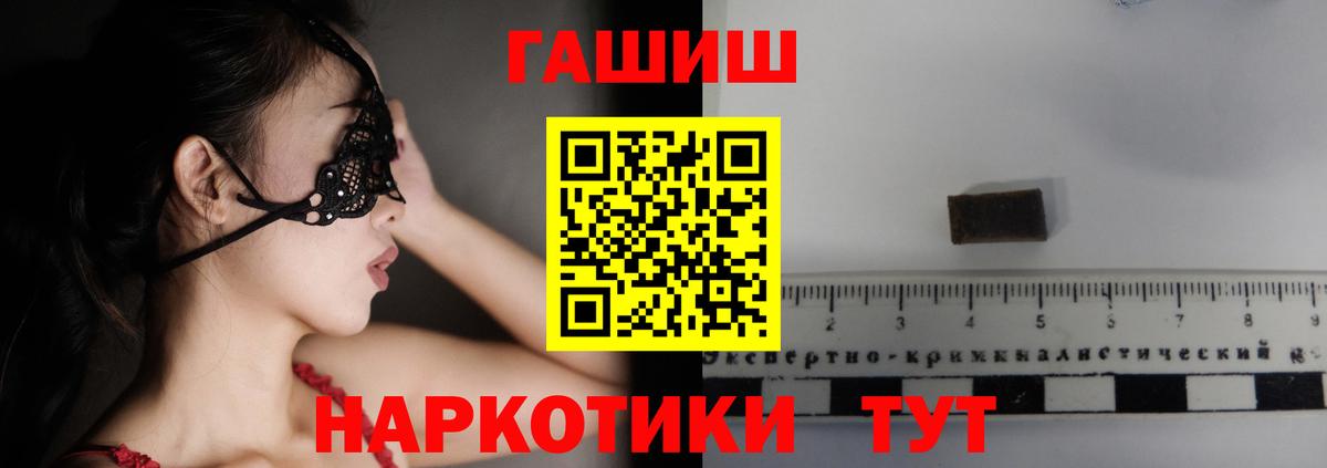 Alpha PVP СОЛЬ   ЭКСТАЗИ  Меф кристаллы  Королёв  Канабис  Вход с VPN  ГАШИШ 