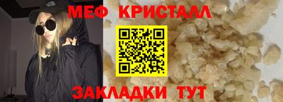 гашишное масло Татарск