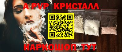 гашишное масло Татарск