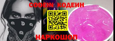 гашишное масло Татарск
