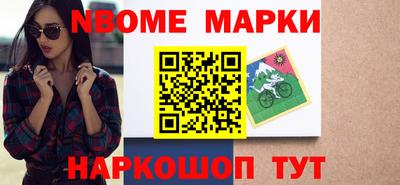 гашишное масло Татарск