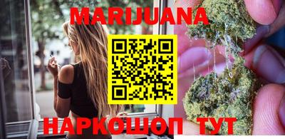 дистиллят марихуана Тверь