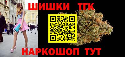 гашишное масло Татарск