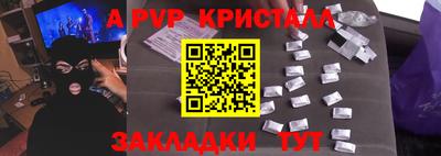 гашишное масло Татарск