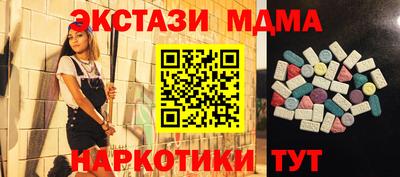 мдпв Тара