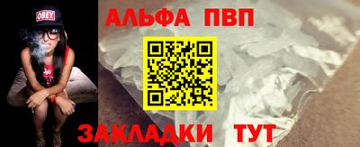 мдпв Тара