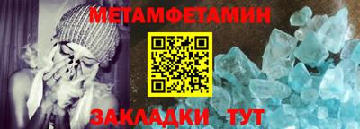 гашишное масло Татарск