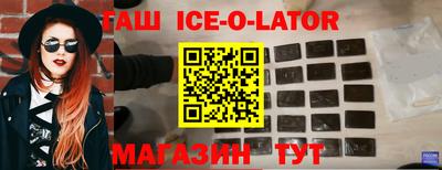 гашишное масло Татарск