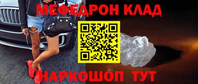гашишное масло Татарск