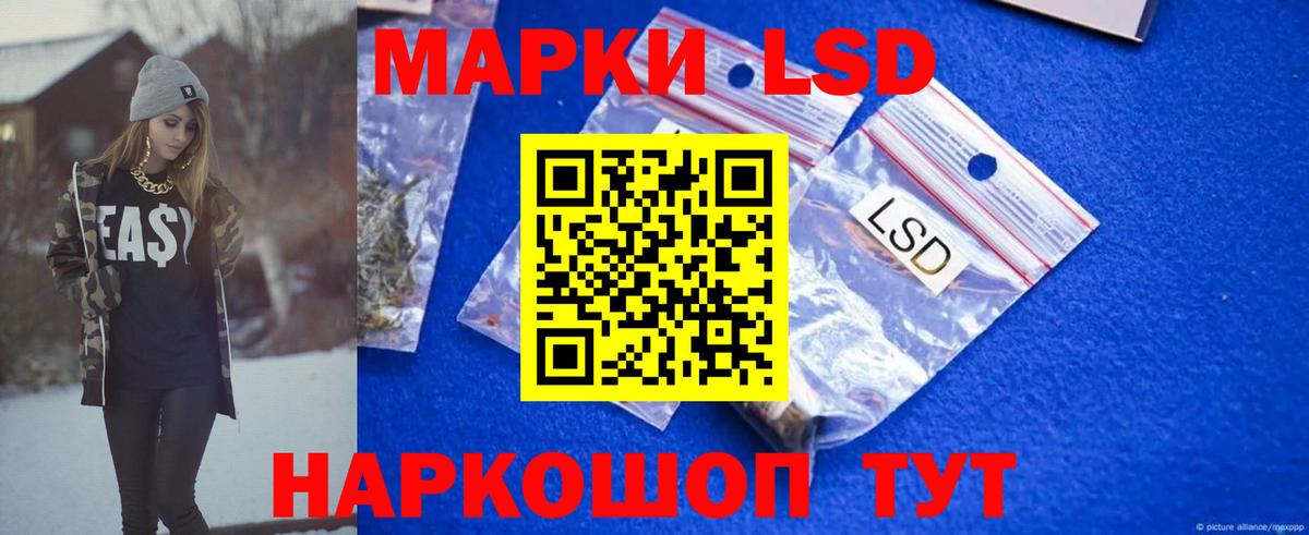 Королёв  Лсд 25 экстази  Вход с VPN  LSD-25 экстази кислота  LSD-25 экстази ecstasy 