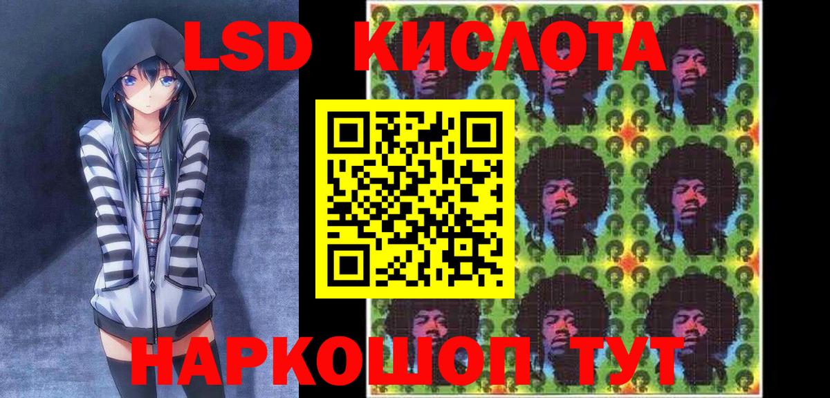 Королёв  Марки 25I-NBOMe 1500мкг  Вход с VPN 