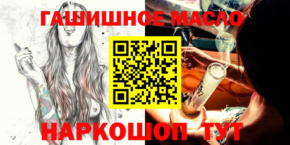 Королёв  Дистиллят ТГК жижа  Вход с VPN  ТГК вейп с тгк 