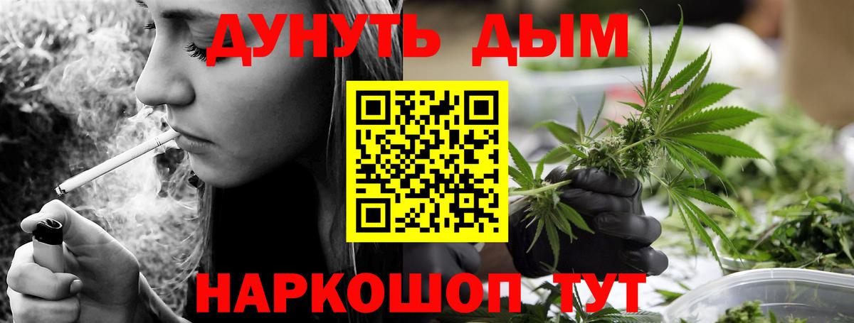 МАРИХУАНА MAZAR  Конопля план  Королёв  Канабис Bruce Banner  Вход с VPN 